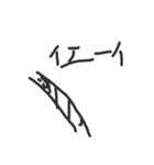 クラムボン同盟 その4なり（個別スタンプ：6）