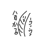 クラムボン同盟 その4なり（個別スタンプ：10）