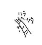 クラムボン同盟 その4なり（個別スタンプ：11）