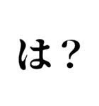 クラムボン同盟 その4なり（個別スタンプ：14）