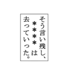 何か言った後に使うスタンプ（個別スタンプ：1）