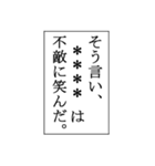 何か言った後に使うスタンプ（個別スタンプ：2）