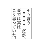 何か言った後に使うスタンプ（個別スタンプ：3）