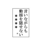 何か言った後に使うスタンプ（個別スタンプ：4）