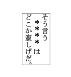 何か言った後に使うスタンプ（個別スタンプ：5）