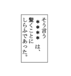 何か言った後に使うスタンプ（個別スタンプ：7）