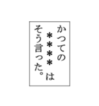 何か言った後に使うスタンプ（個別スタンプ：9）