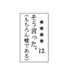 何か言った後に使うスタンプ（個別スタンプ：12）