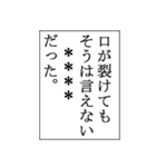 何か言った後に使うスタンプ（個別スタンプ：13）