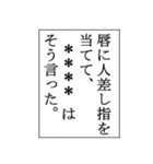 何か言った後に使うスタンプ（個別スタンプ：14）