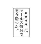 何か言った後に使うスタンプ（個別スタンプ：15）