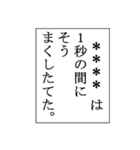 何か言った後に使うスタンプ（個別スタンプ：16）