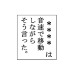 何か言った後に使うスタンプ（個別スタンプ：17）