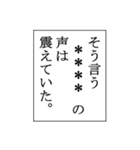 何か言った後に使うスタンプ（個別スタンプ：18）