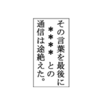 何か言った後に使うスタンプ（個別スタンプ：19）