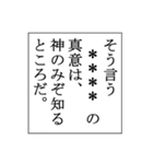 何か言った後に使うスタンプ（個別スタンプ：20）