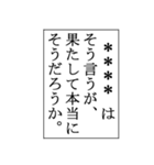 何か言った後に使うスタンプ（個別スタンプ：21）