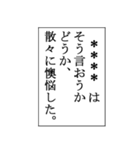 何か言った後に使うスタンプ（個別スタンプ：24）