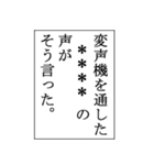 何か言った後に使うスタンプ（個別スタンプ：25）