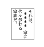 何か言った後に使うスタンプ（個別スタンプ：26）