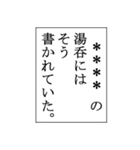 何か言った後に使うスタンプ（個別スタンプ：28）