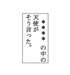 何か言った後に使うスタンプ（個別スタンプ：29）