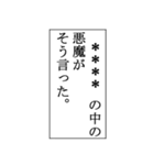 何か言った後に使うスタンプ（個別スタンプ：30）