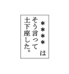 何か言った後に使うスタンプ（個別スタンプ：31）