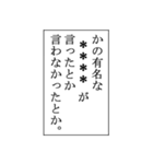 何か言った後に使うスタンプ（個別スタンプ：32）