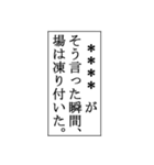 何か言った後に使うスタンプ（個別スタンプ：33）