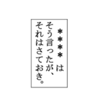 何か言った後に使うスタンプ（個別スタンプ：34）