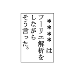 何か言った後に使うスタンプ（個別スタンプ：35）