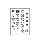 何か言った後に使うスタンプ（個別スタンプ：36）