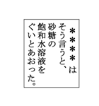 何か言った後に使うスタンプ（個別スタンプ：37）