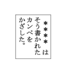 何か言った後に使うスタンプ（個別スタンプ：39）