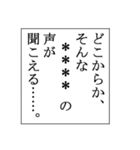 何か言った後に使うスタンプ（個別スタンプ：40）