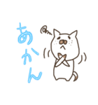デカ文字ネオン関西弁犬さんスタンプ（個別スタンプ：4）