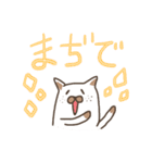 デカ文字ネオン関西弁犬さんスタンプ（個別スタンプ：8）