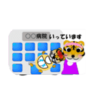 改訂:とらぞうの家事、掃除、育児などなど（個別スタンプ：22）