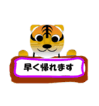 改訂:とらぞうの家事、掃除、育児などなど（個別スタンプ：26）