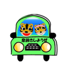 改訂:とらぞうの家事、掃除、育児などなど（個別スタンプ：28）