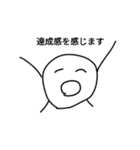 頭痛が痛い人が使うスタンプ（個別スタンプ：18）