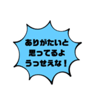 ありがとう感謝してます（個別スタンプ：9）