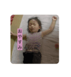 ゆきやよ（個別スタンプ：1）