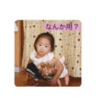 ゆきやよ（個別スタンプ：4）