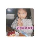 ゆきやよ（個別スタンプ：7）