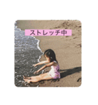 ゆきやよ（個別スタンプ：9）