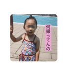 ゆきやよ（個別スタンプ：12）