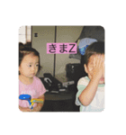 ゆきやよ（個別スタンプ：13）