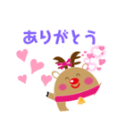 おはようlove（個別スタンプ：12）